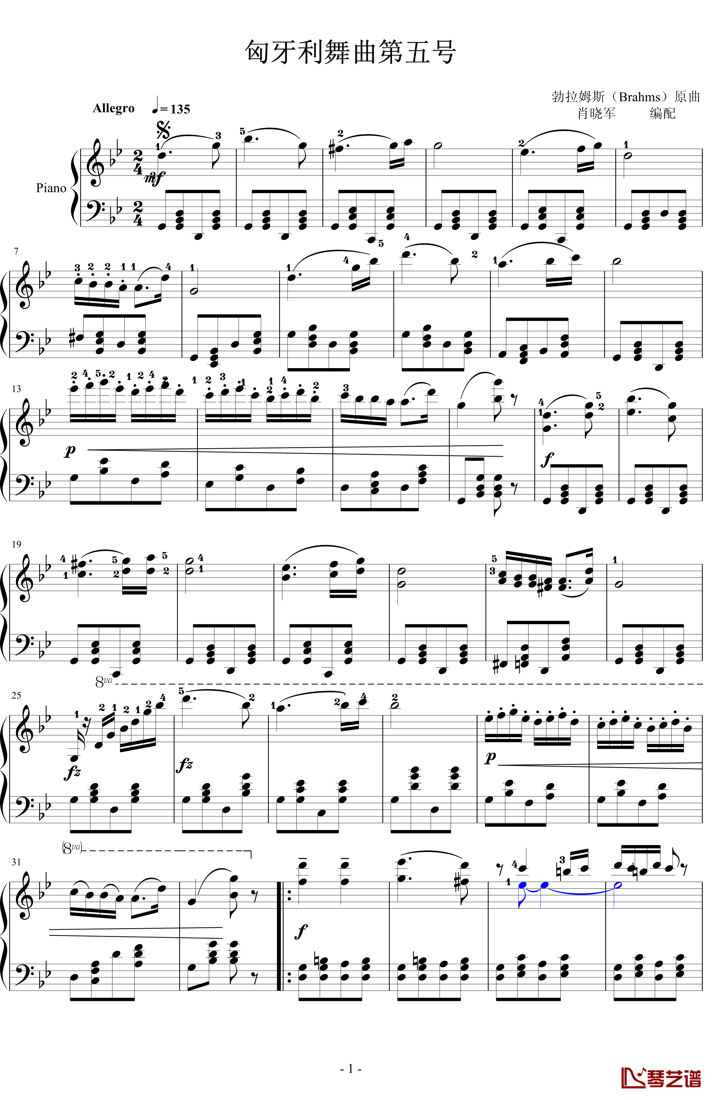 匈牙利舞曲第五号钢琴谱-勃拉姆斯-Brahms1