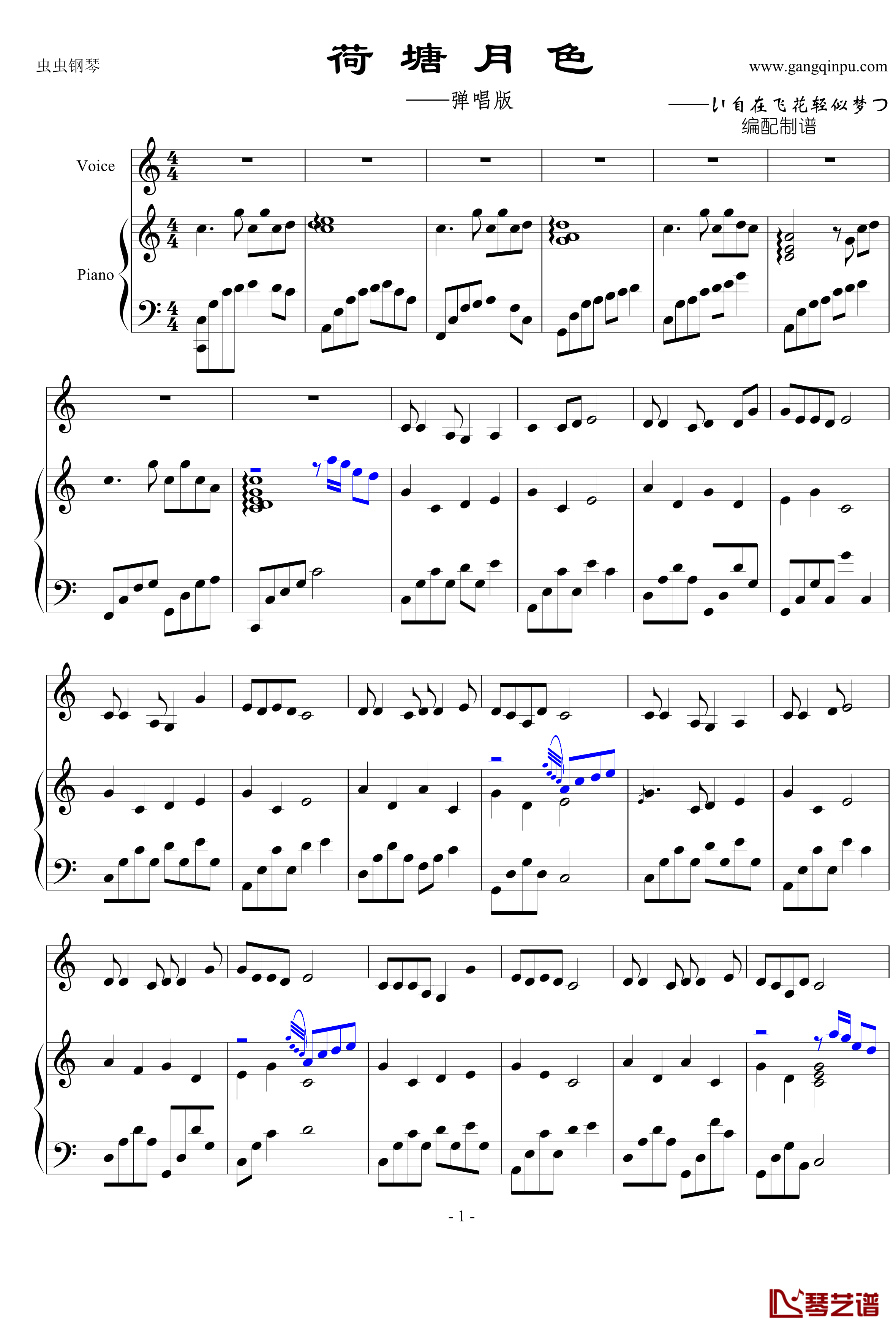 荷塘月色钢琴谱-弹唱完美版-凤凰传奇1