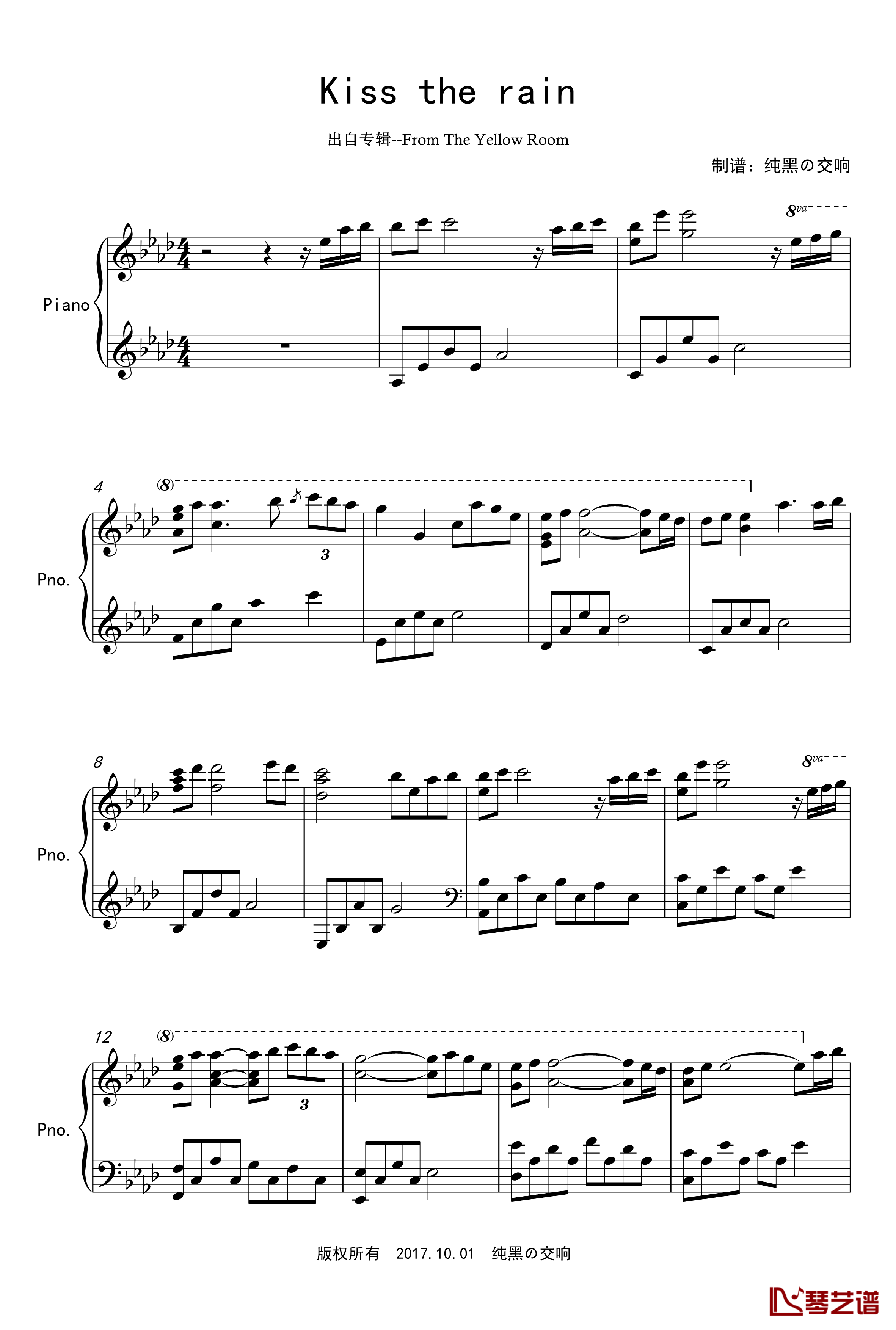Kiss the rain钢琴谱-原声版1-Yiruma1