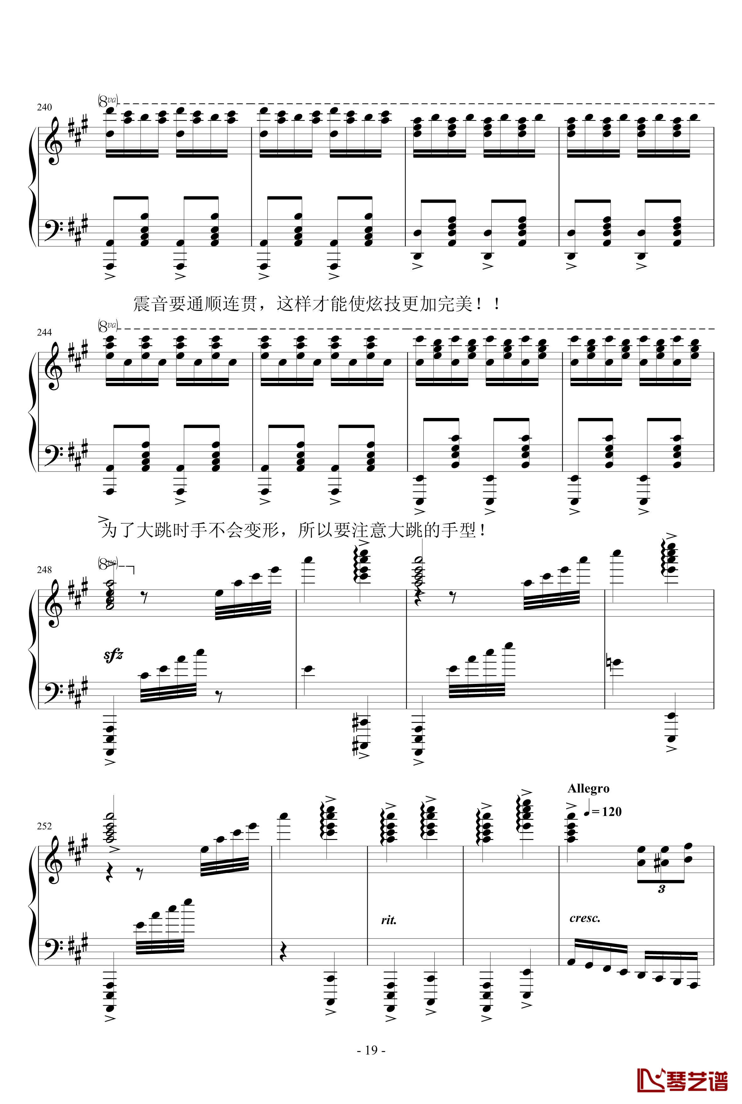土耳其进行曲炫技版钢琴谱-莫扎特19