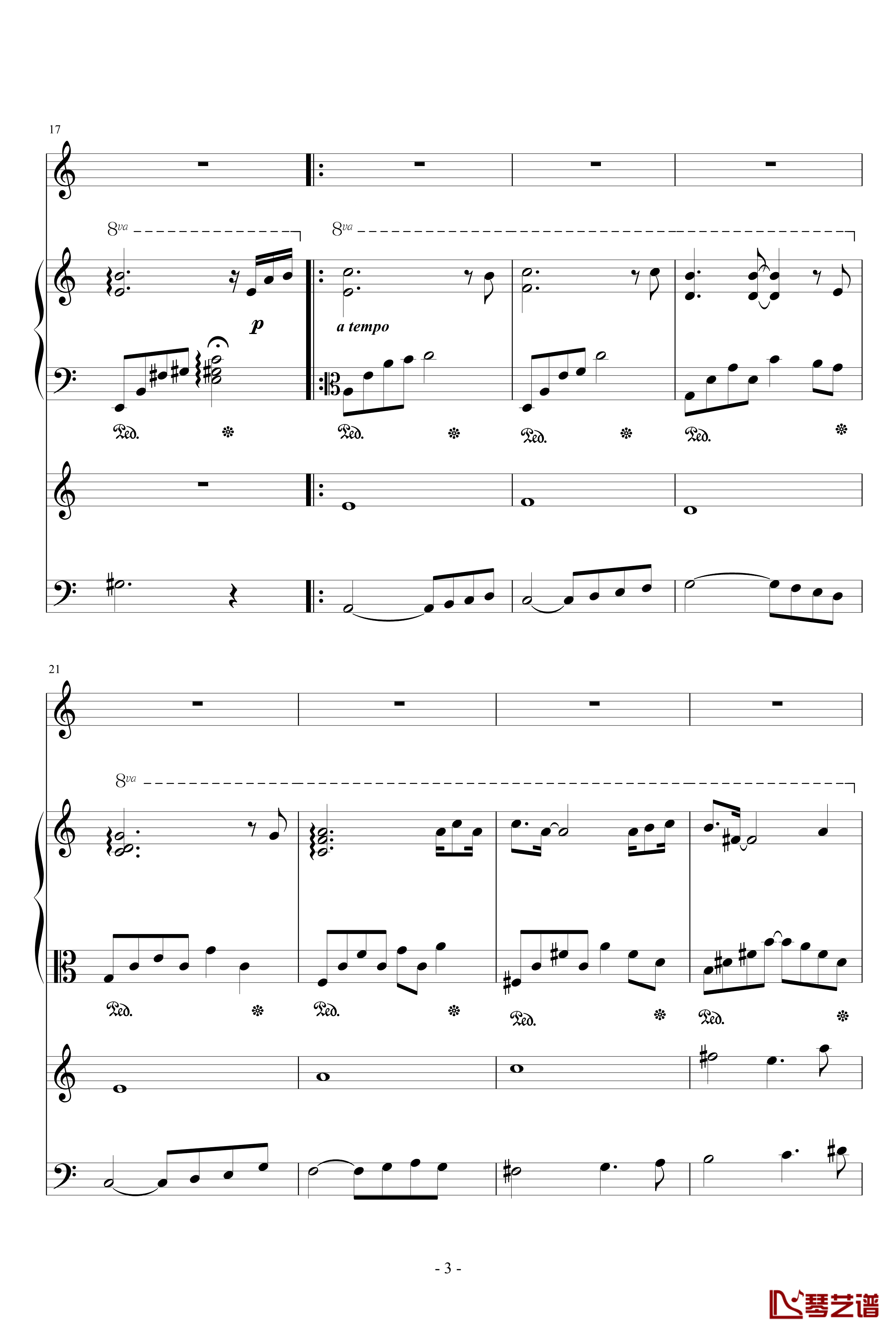 月光钢琴谱-高源-总谱3