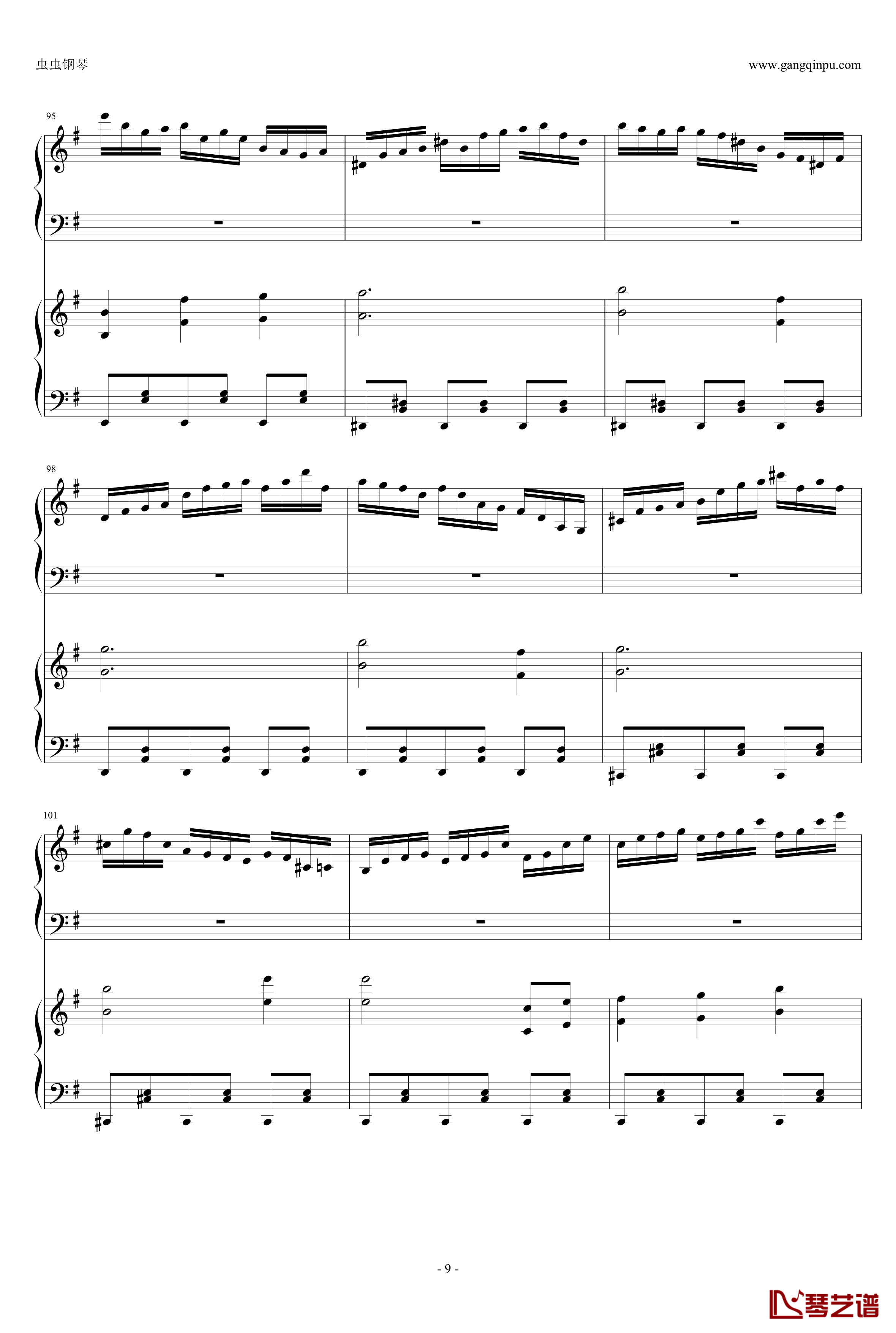 東方連奏曲II Pianoforte钢琴谱-第一部分-东方project9