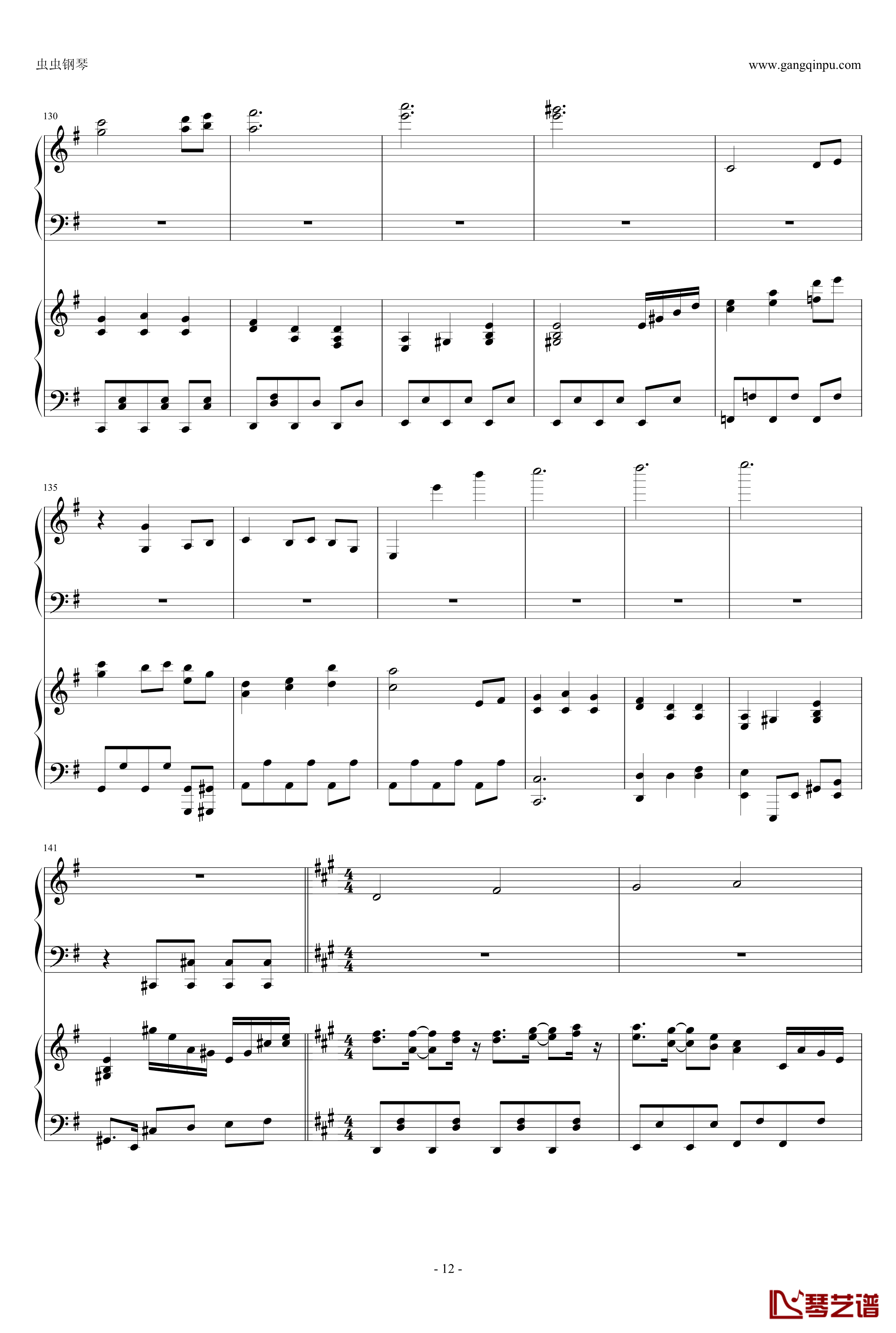 東方連奏曲II Pianoforte钢琴谱-第一部分-东方project12