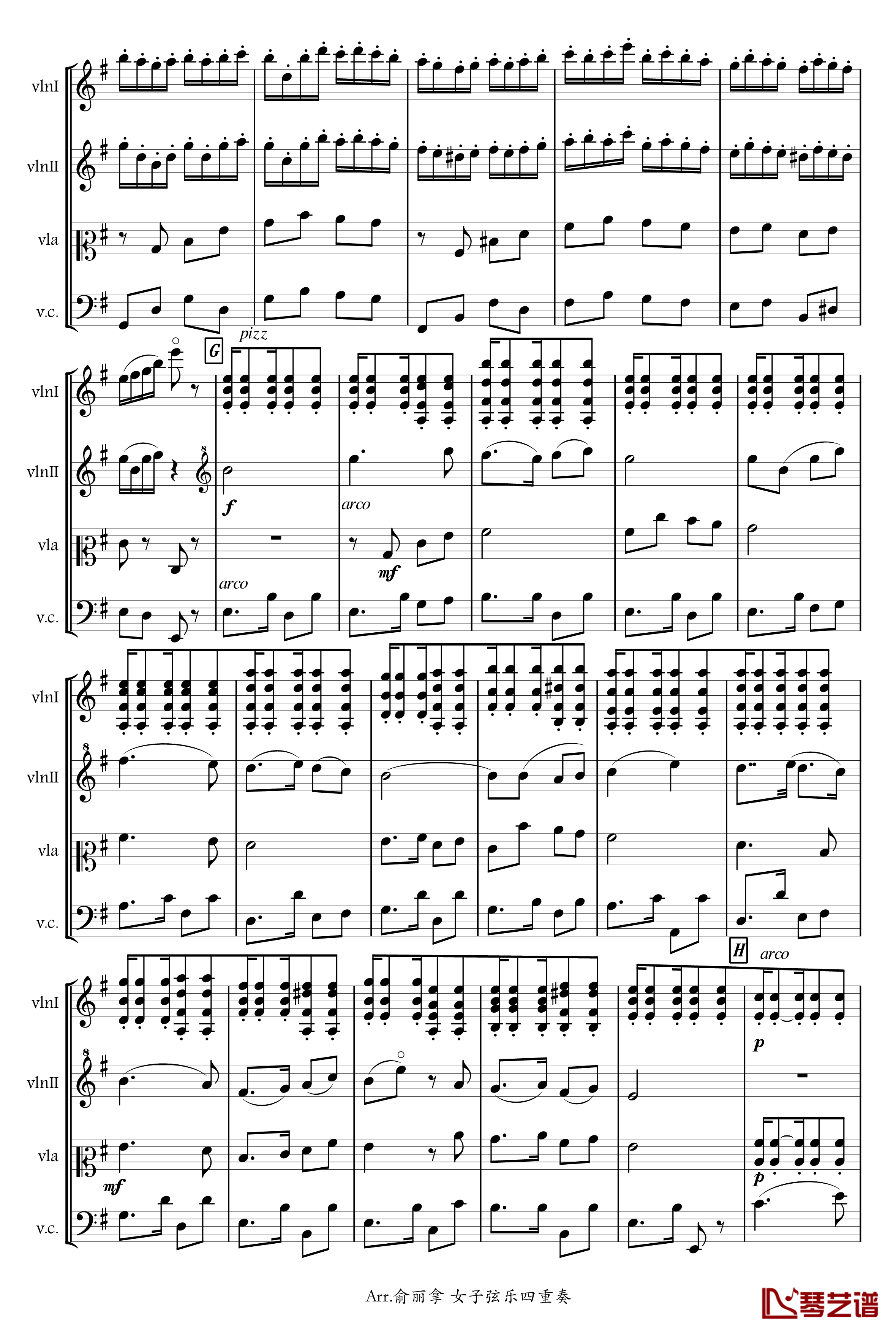 快乐的萨丽哈钢琴谱-Arr.俞丽拿女子弦乐四重奏-俞丽拿5