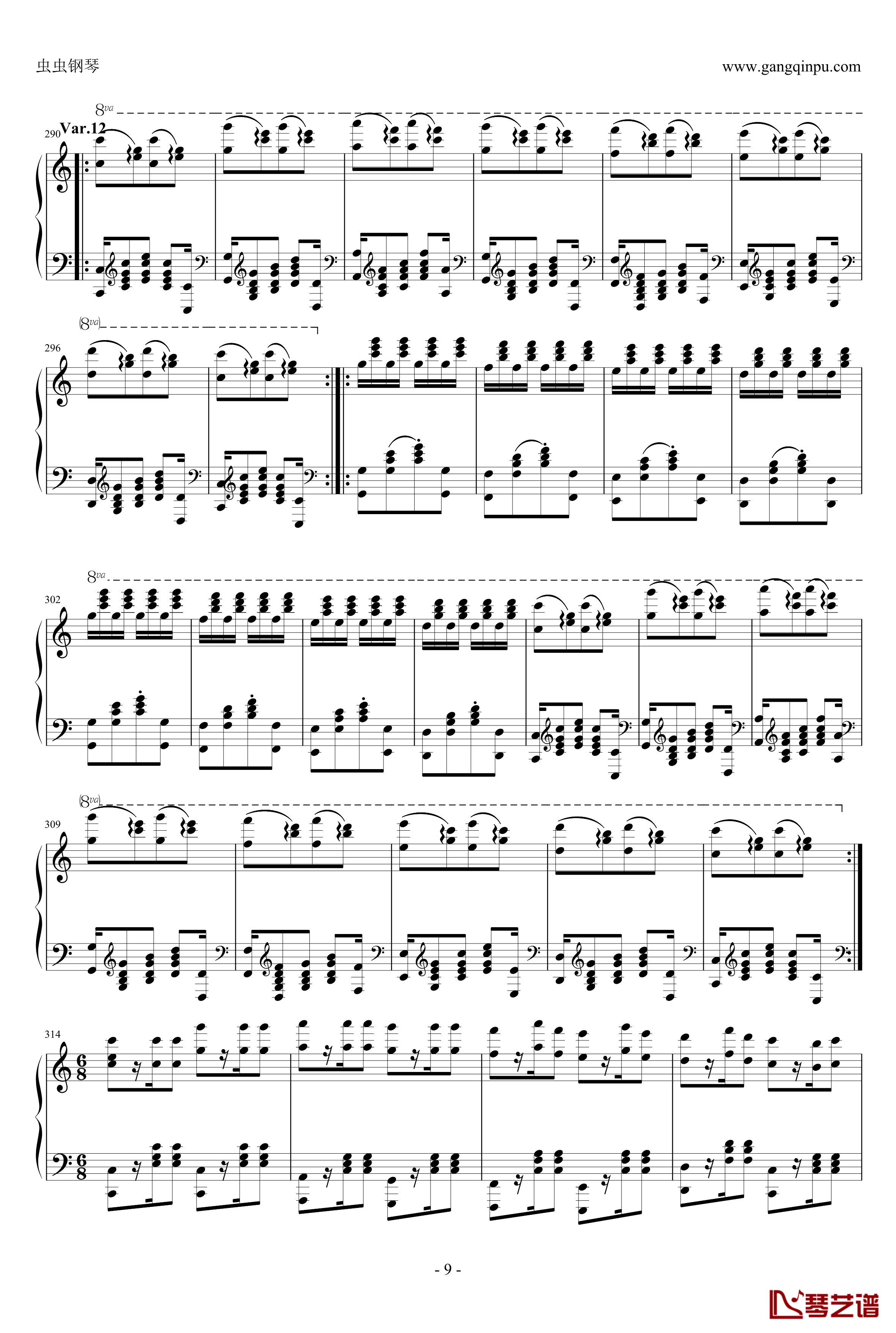 小星星变奏曲钢琴谱-炫技再变奏-莫扎特9