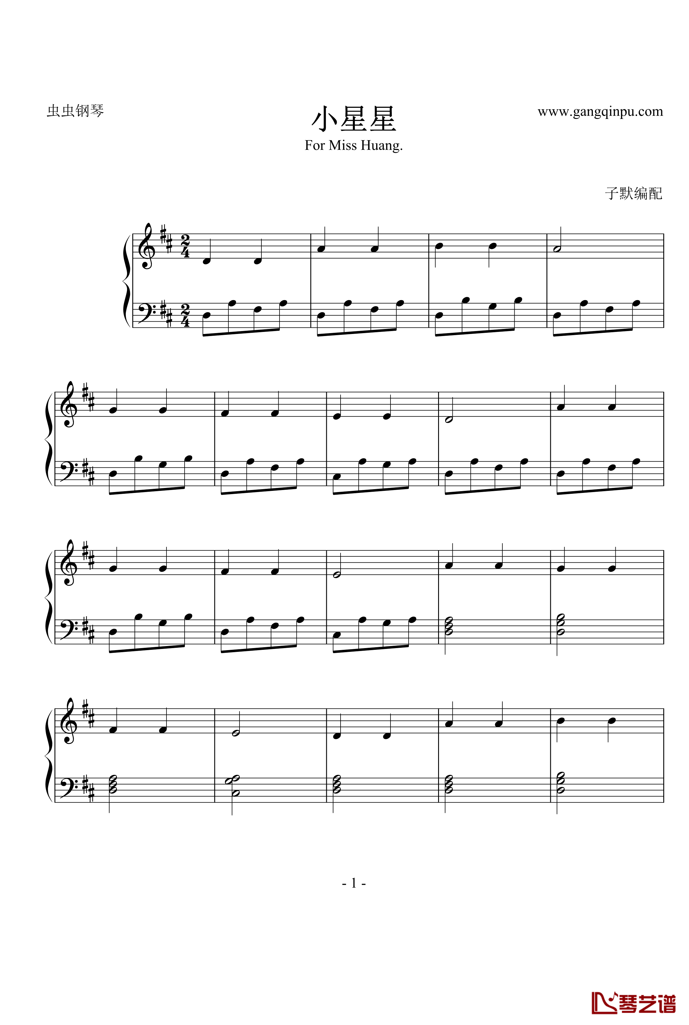 小星星钢琴谱-世界名曲1