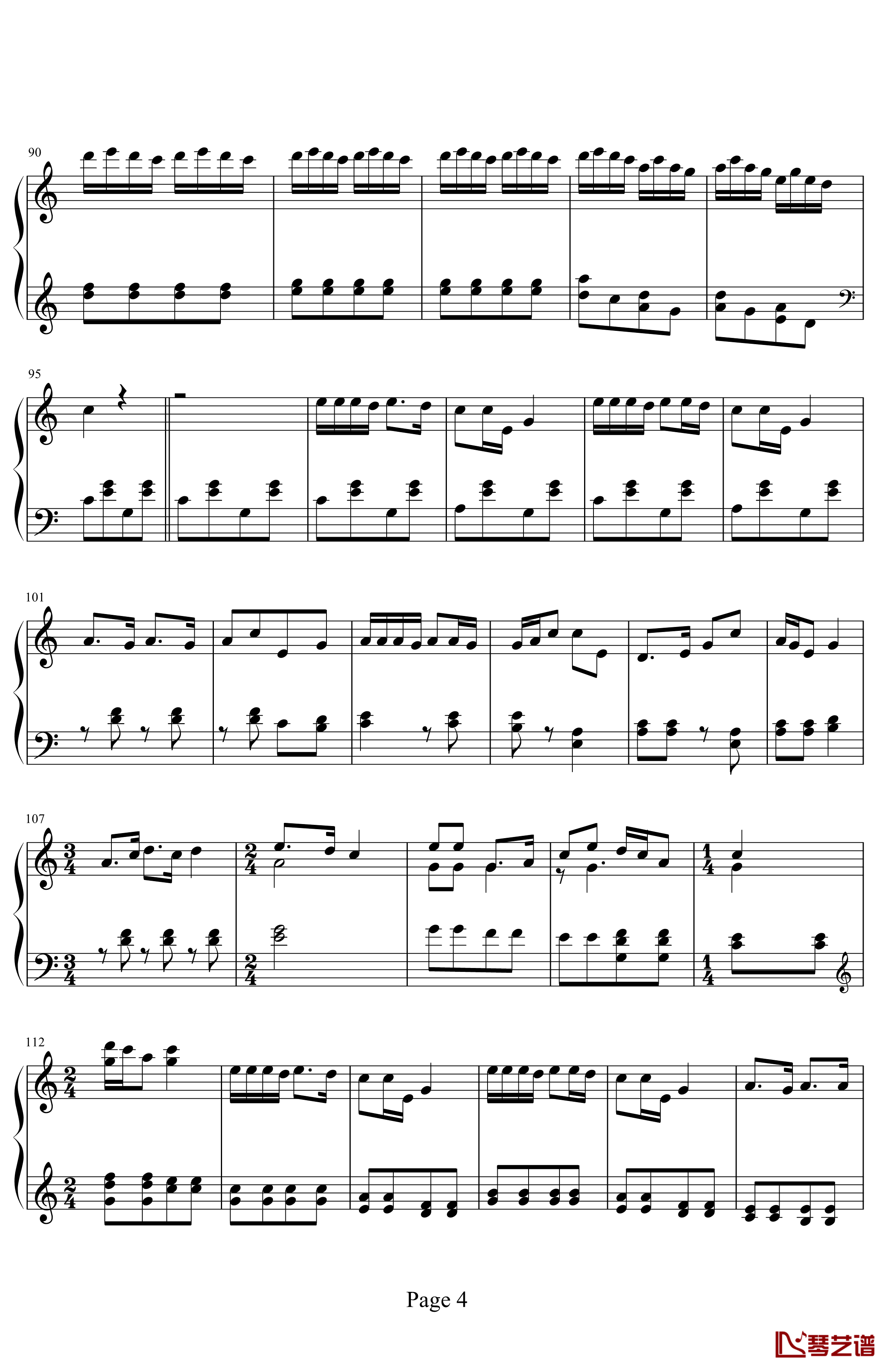 解放区的天钢琴谱-简单版-王建中4