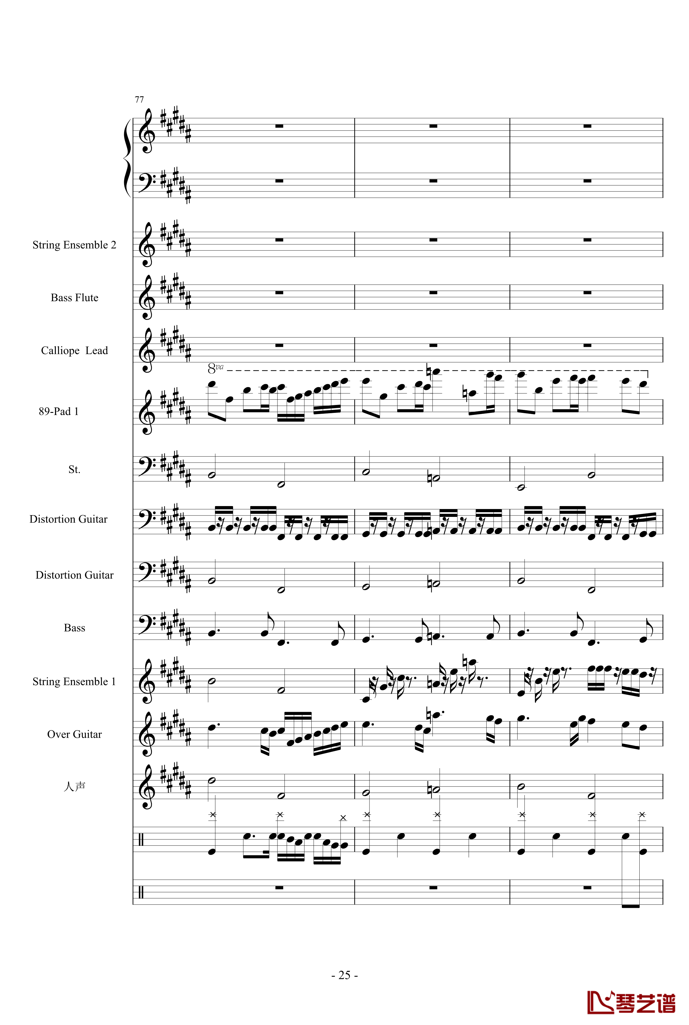 亡灵序曲钢琴谱-总谱-魔兽世界25