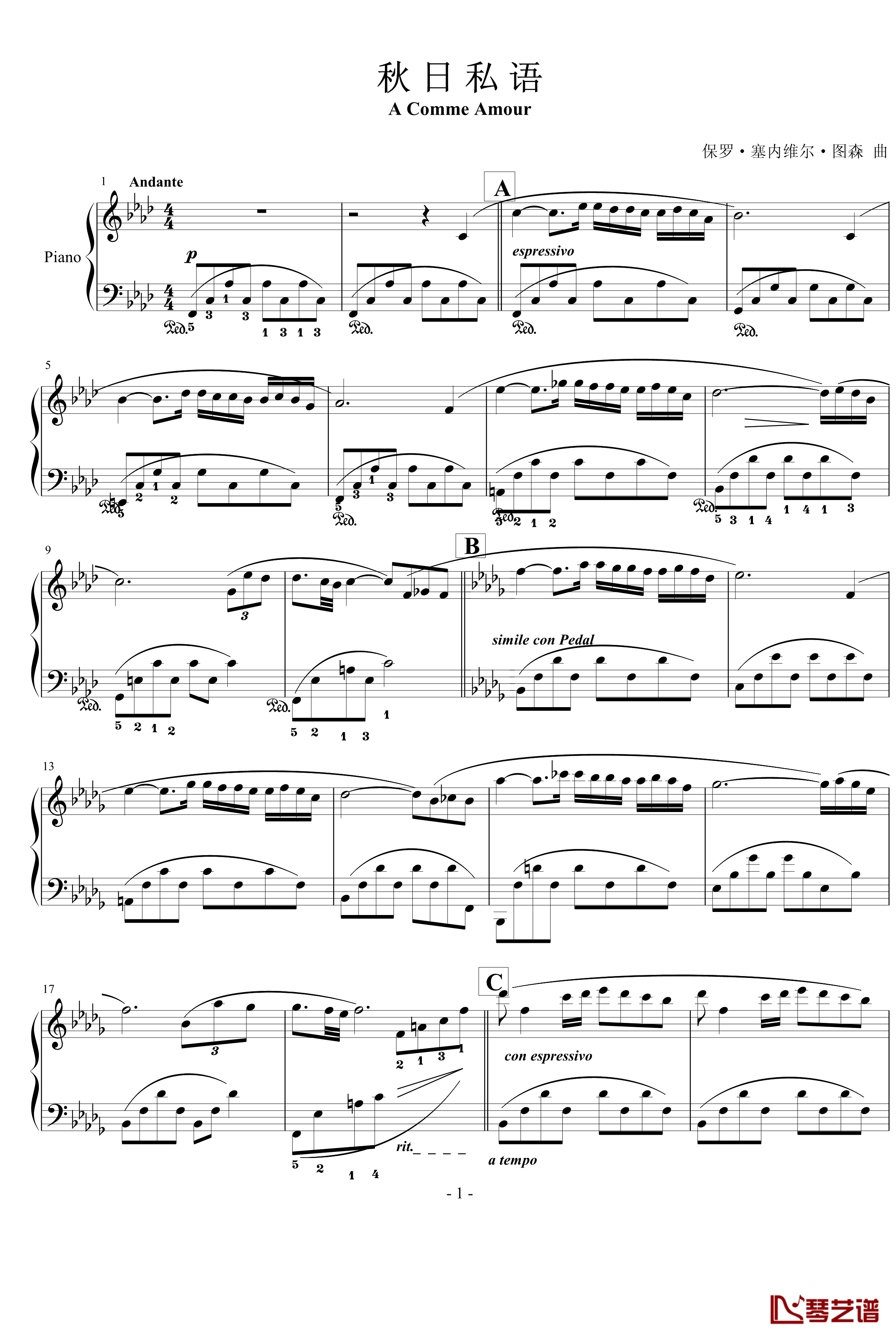 秋日私语钢琴谱-塞内维尔1