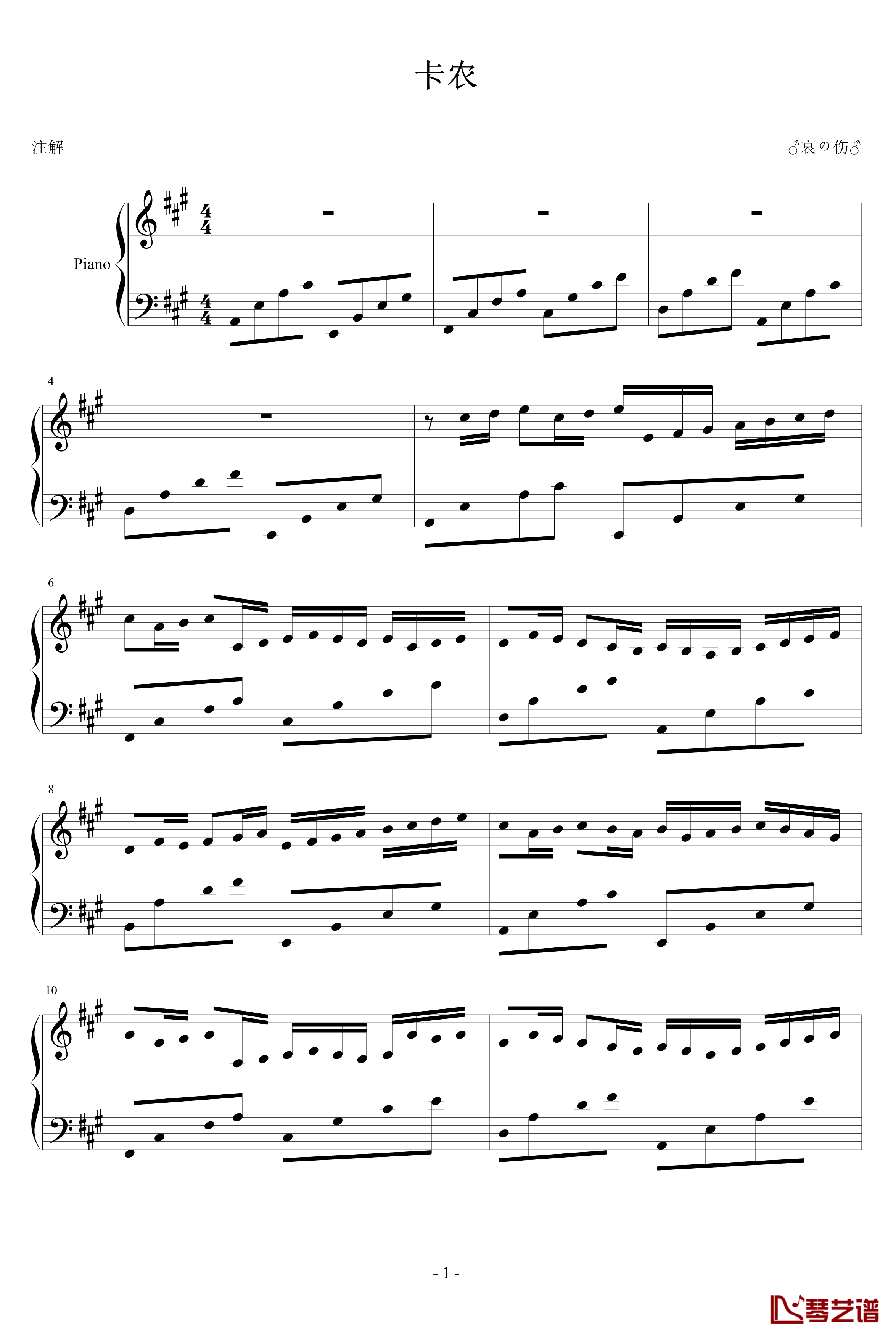 卡农变奏曲钢琴谱-帕赫贝尔-Pachelbel1