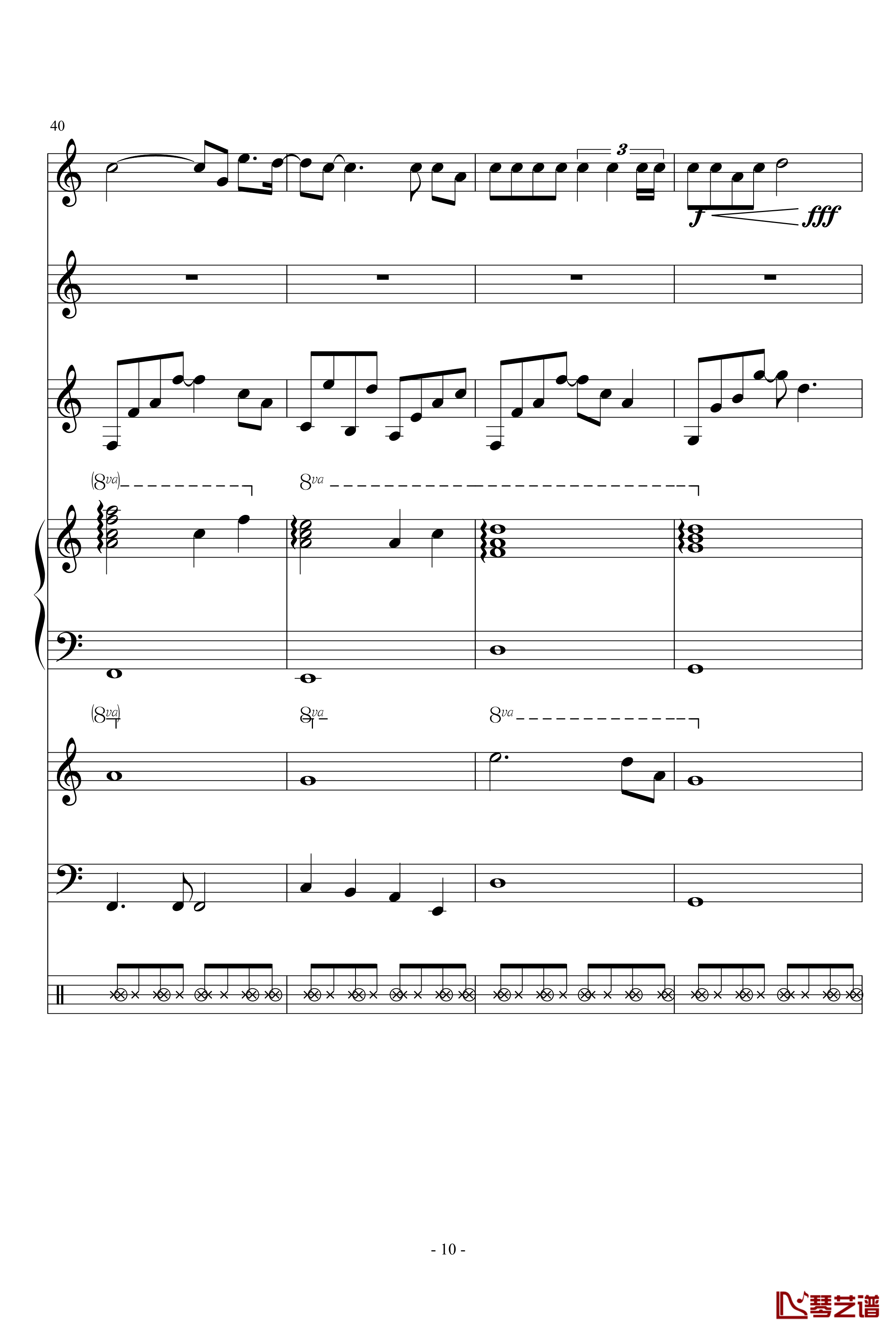 北京东路的日子钢琴谱-乐队总谱-校园歌曲10