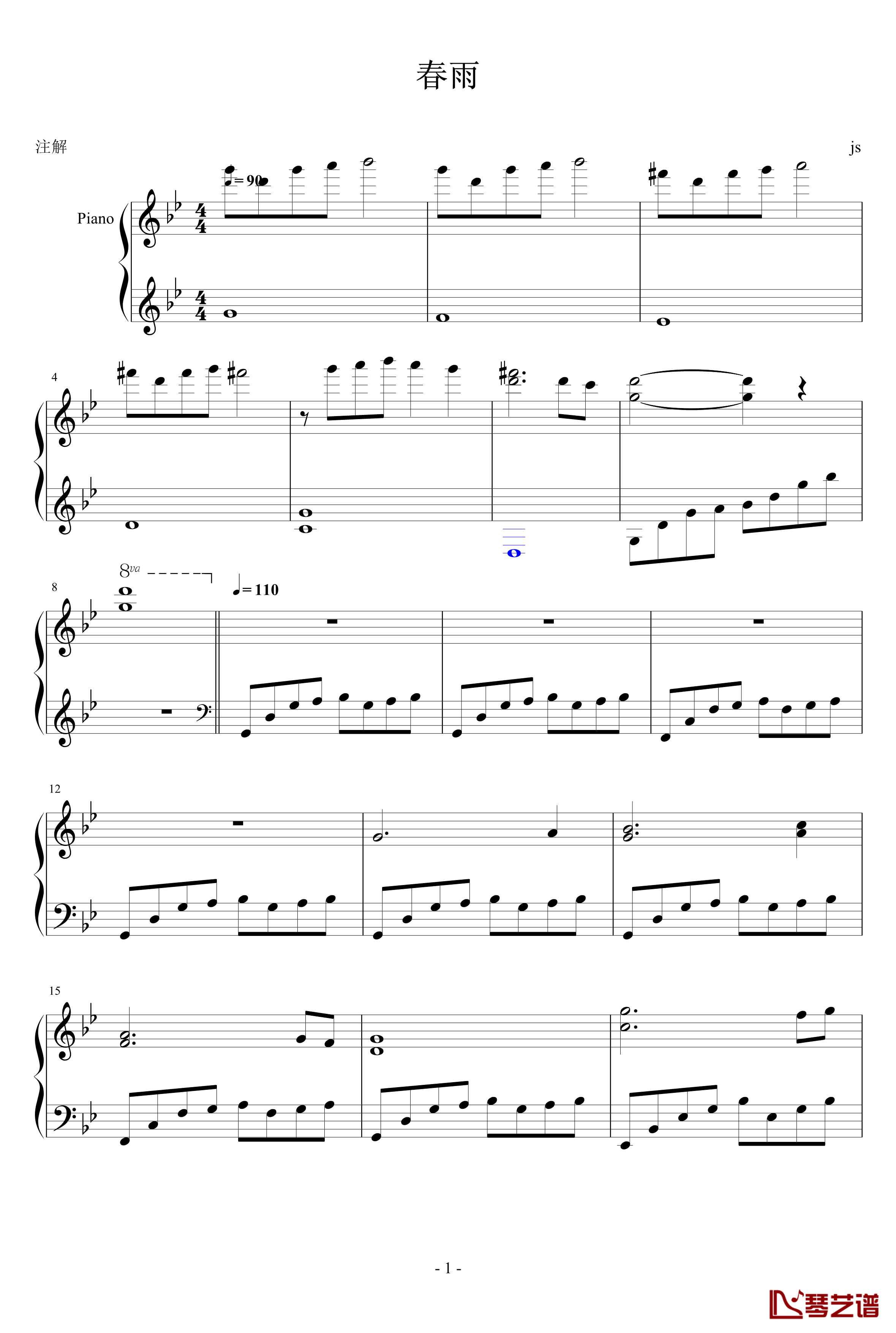 春雨钢琴谱-johnsonf11