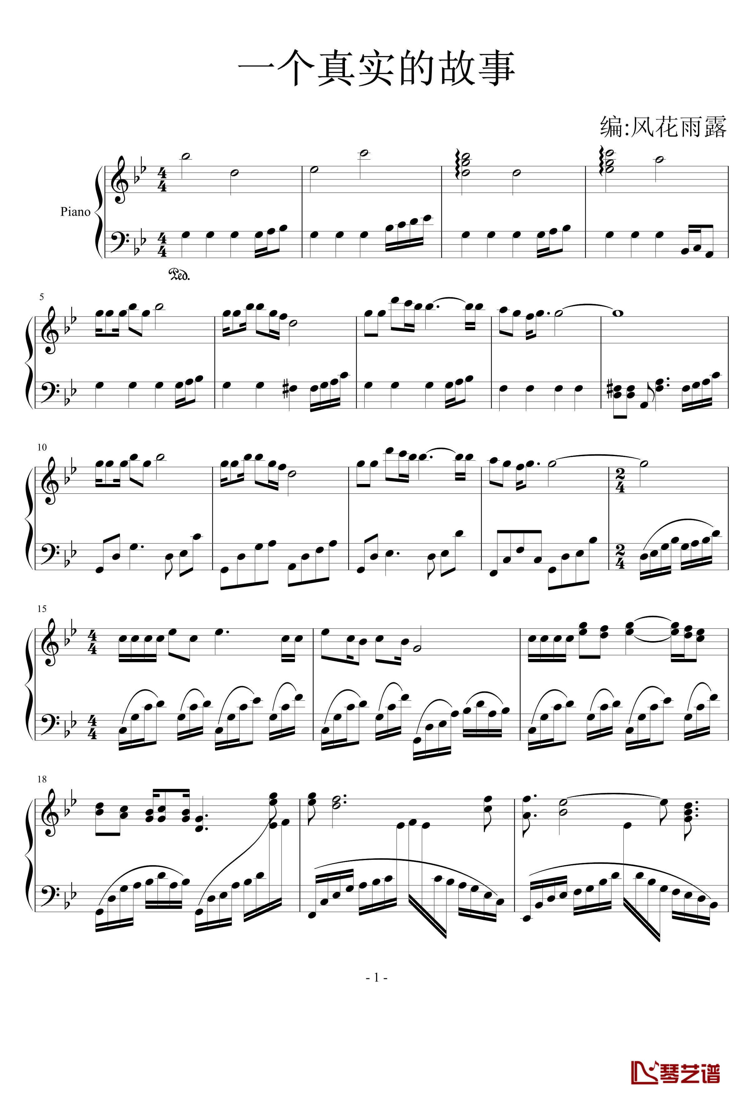 一个真实的故事钢琴谱-朱哲琴1