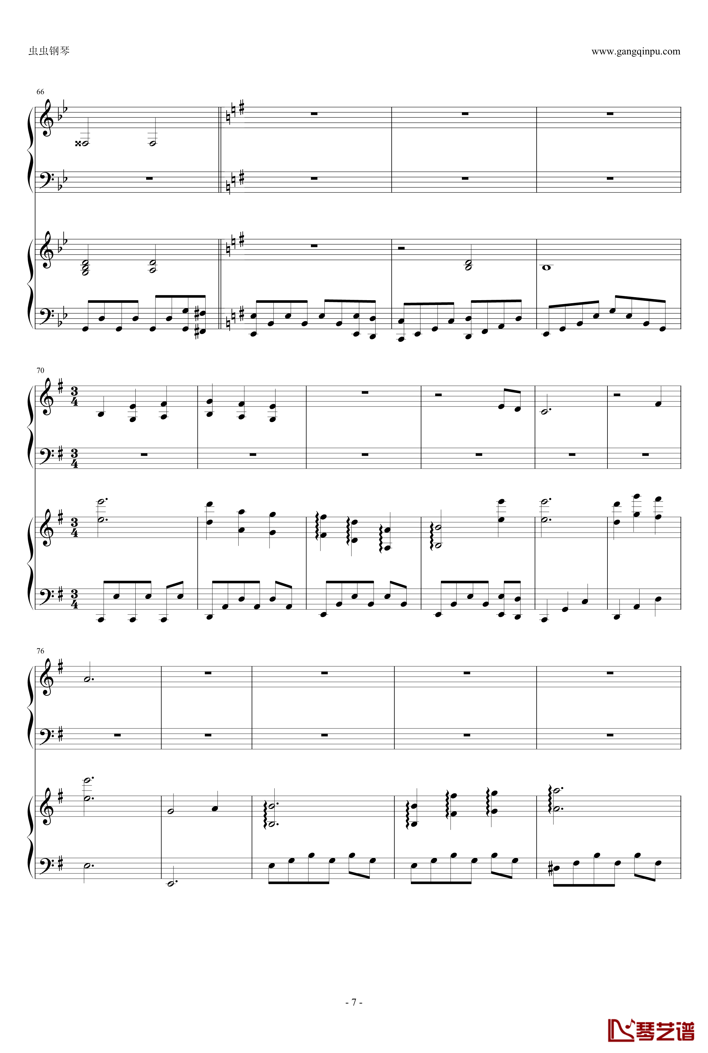 東方連奏曲II Pianoforte钢琴谱-第一部分-东方project7