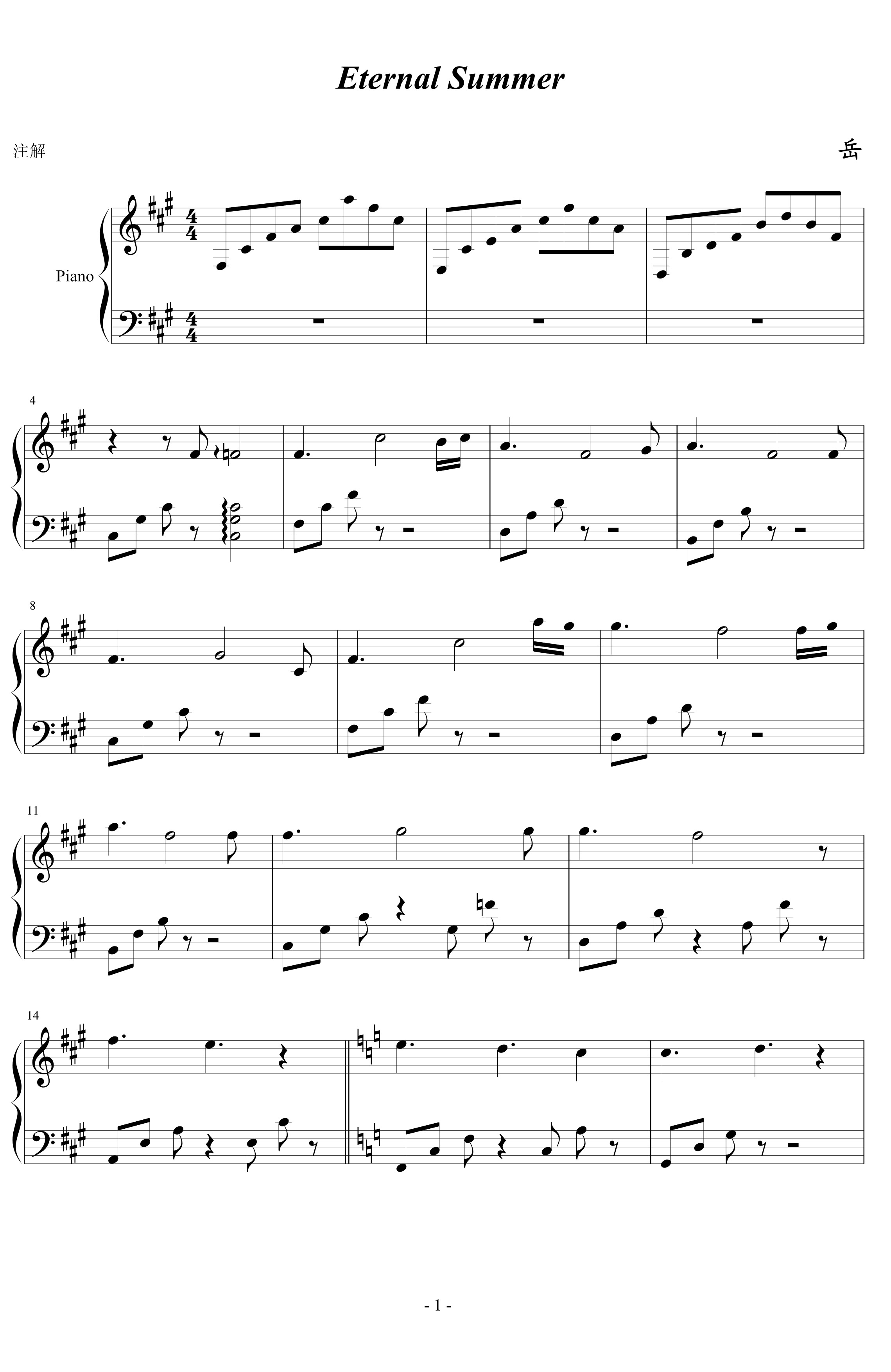Eternal Summer钢琴谱-wuyue12181