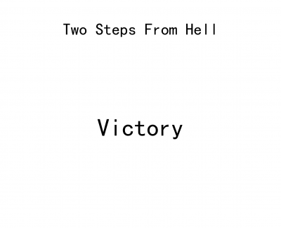 Victory钢琴谱-Two Steps From Hell