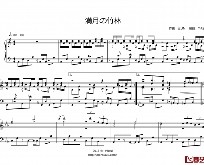满月的竹林钢琴谱-东方辉针城