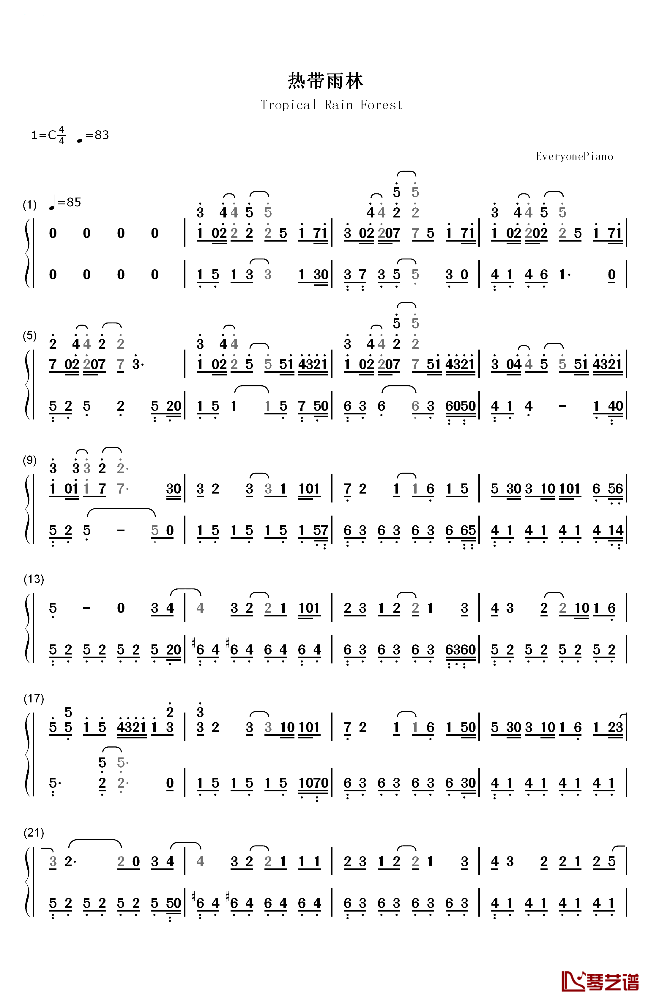 热带雨林钢琴简谱-数字双手-S.H.E1