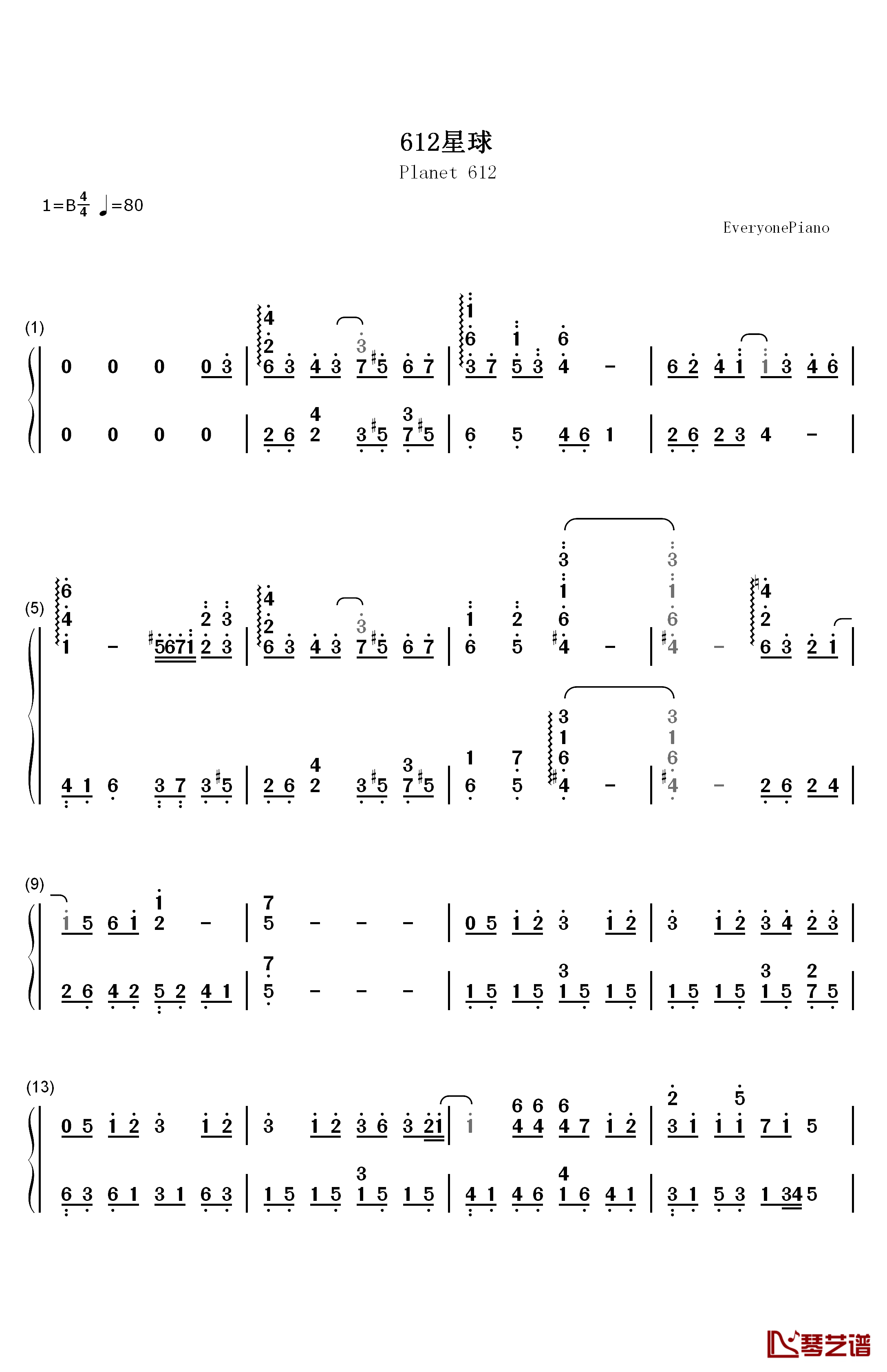 612星球钢琴简谱-数字双手-S.H.E1