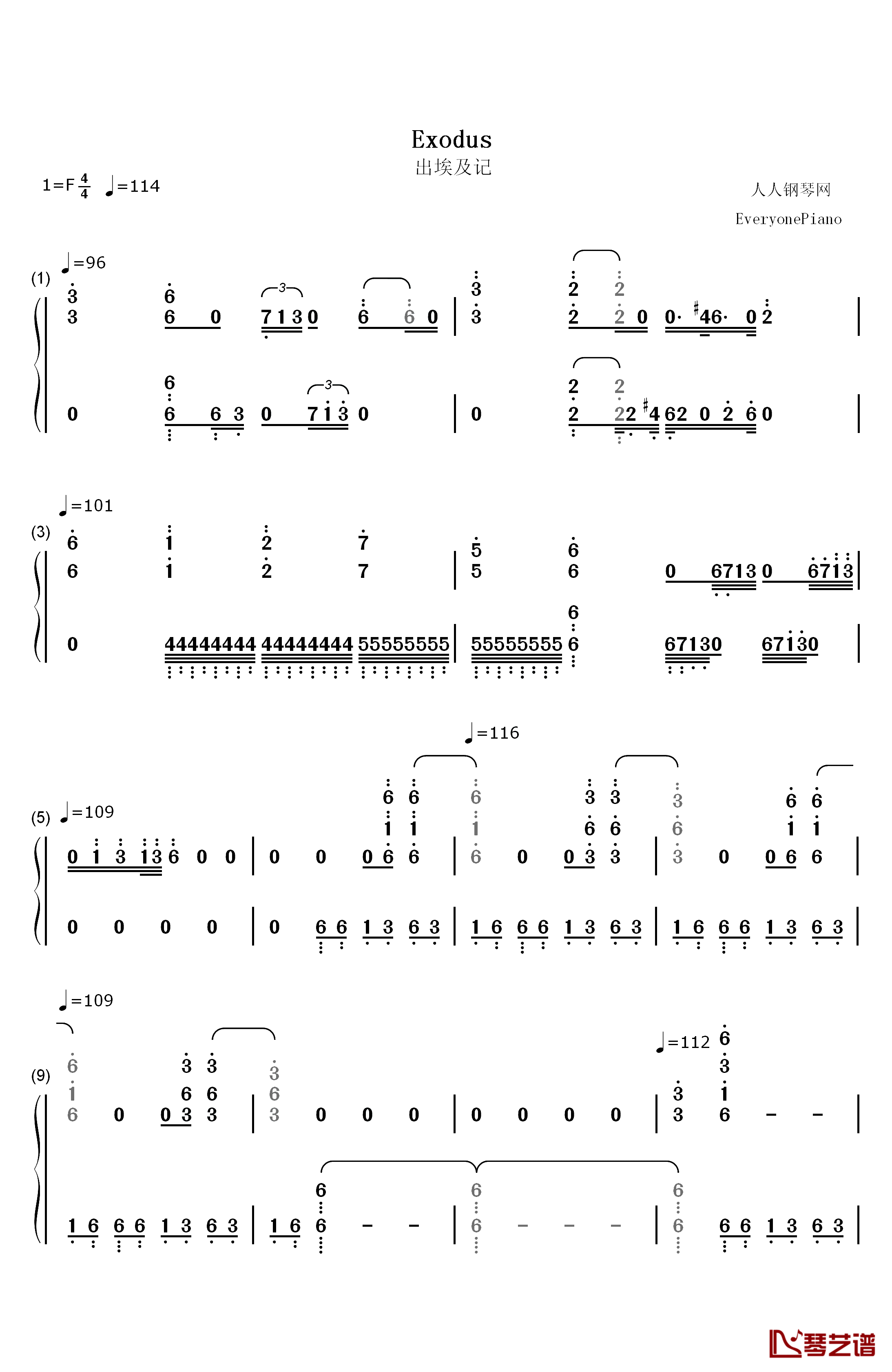 出埃及记钢琴简谱-数字双手-马克西姆1