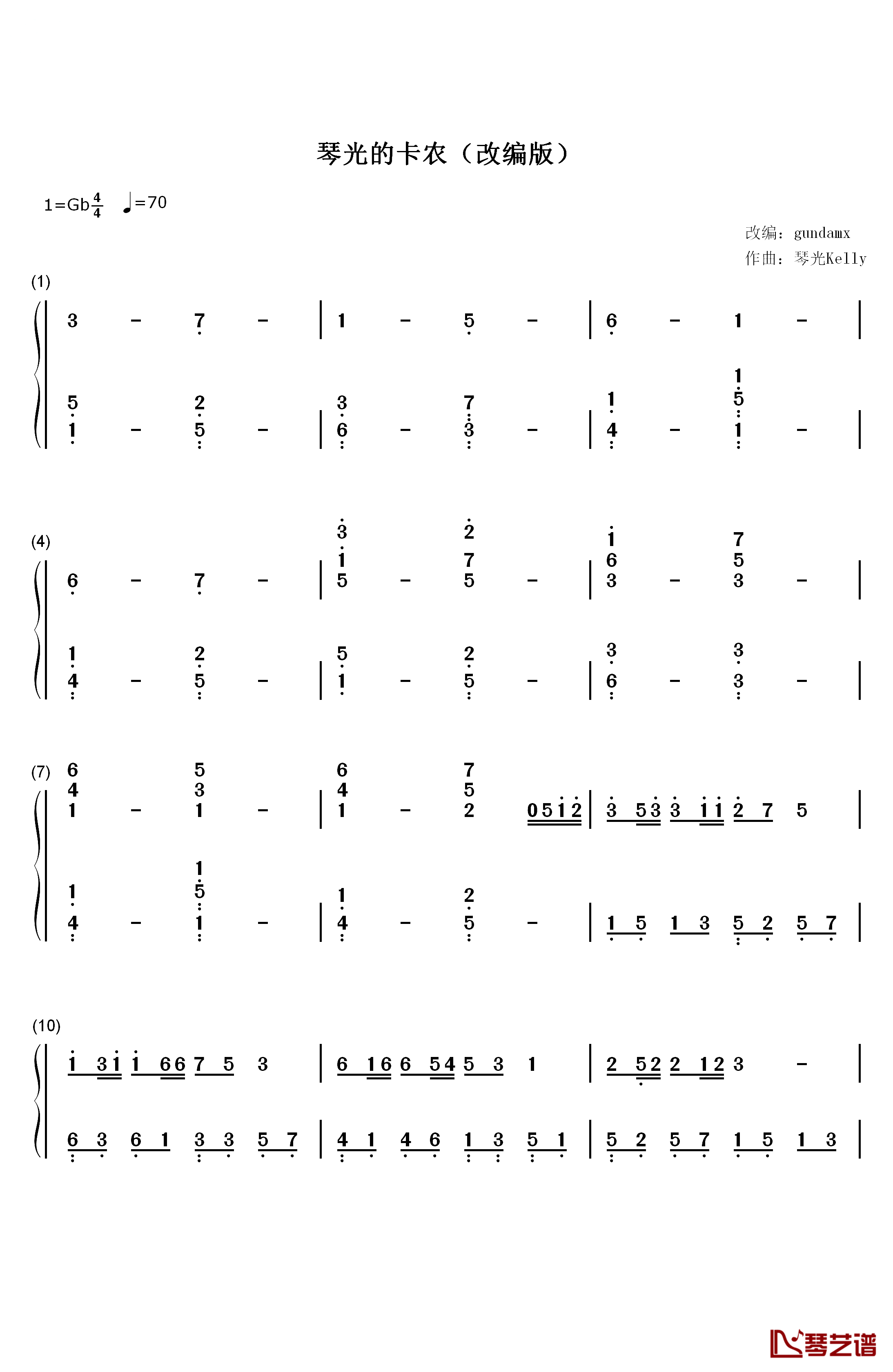 琴光的卡农钢琴简谱-数字双手-gundamx1