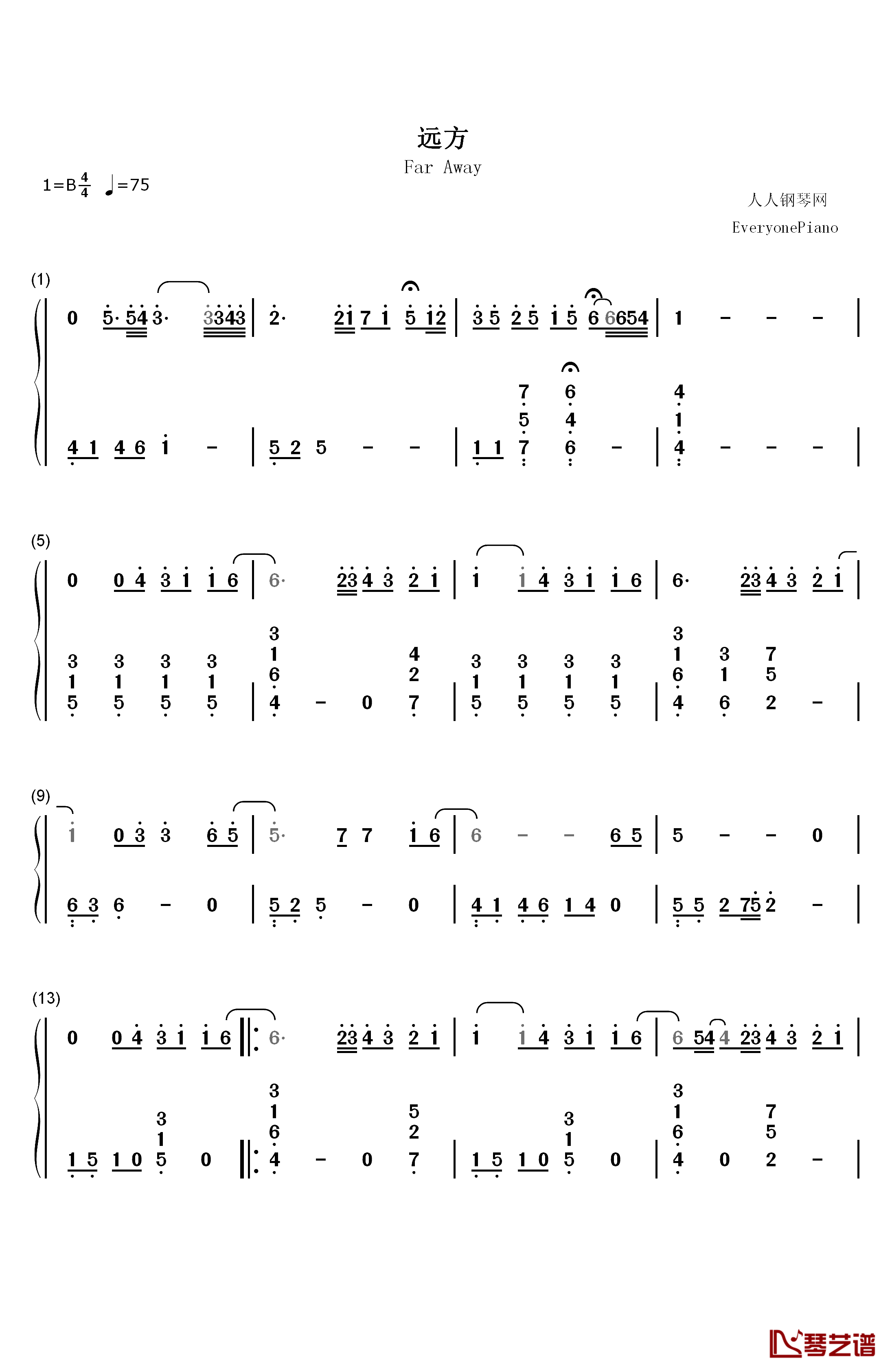 远方钢琴简谱-数字双手-S.H.E1