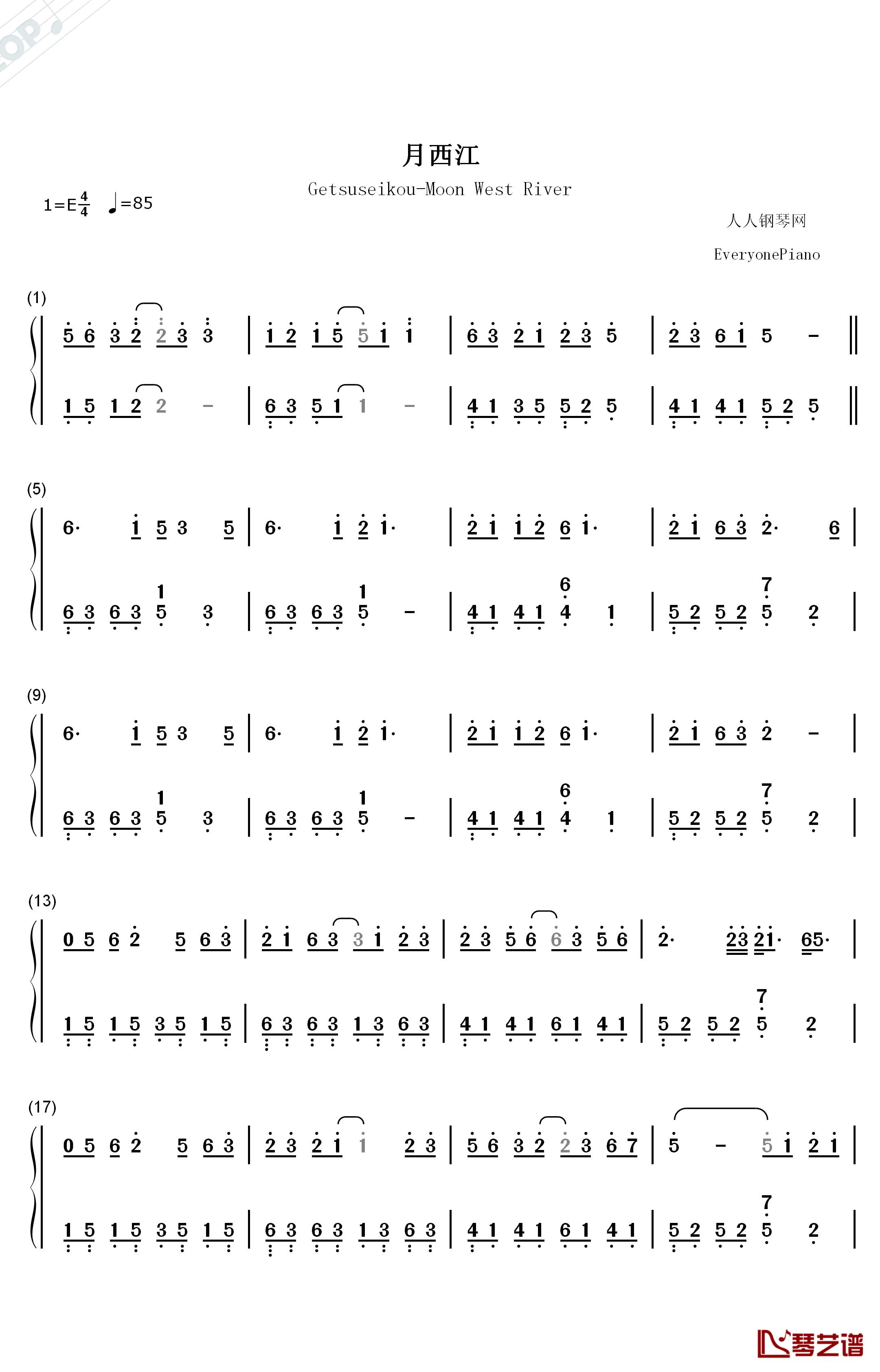 月西江钢琴简谱-数字双手-初音未来1