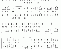 在太行山上简谱(歌词)-中国交响乐团合唱团演唱-Z.E.Z.曲谱