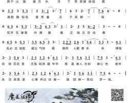 问琴简谱(歌词)-银临演唱-动画片《魔道祖师》片尾曲