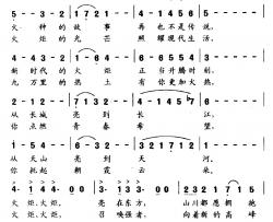 阿里山的姑娘简谱-台湾民歌、3个版本