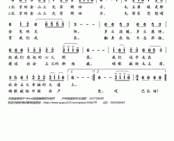 北京的金山上（藏族民歌）简谱(歌词)-小蓓蕾组合演唱-岭南印象曲谱