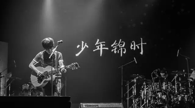 少年锦时吉他谱 赵雷 唱出了许多情窦初开少年的故事6