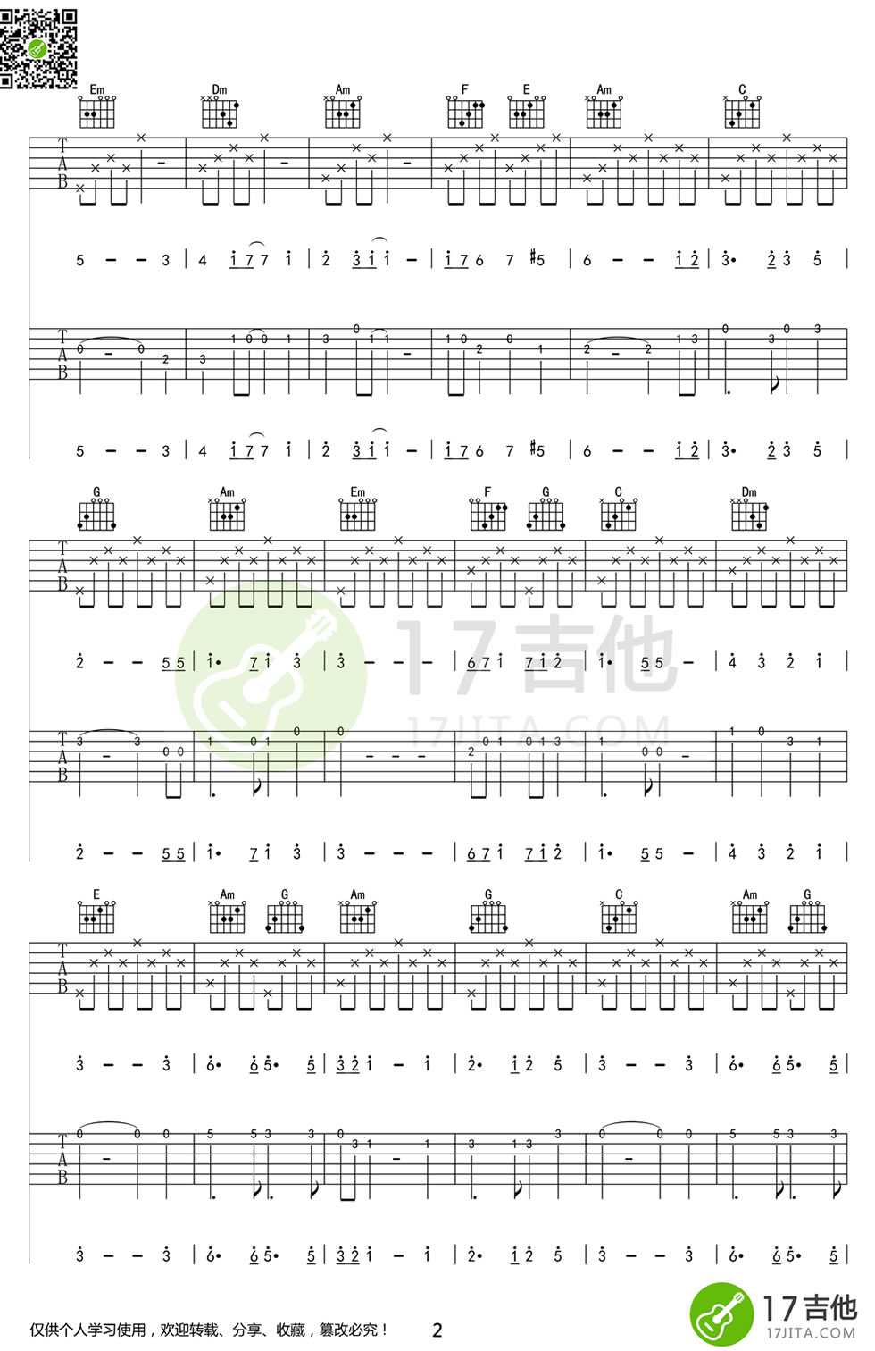 天空之城吉他谱(双吉他版本)-C调指弹高清谱2