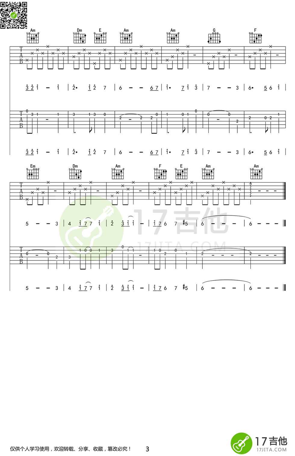 天空之城吉他谱(双吉他版本)-C调指弹高清谱3