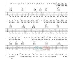 苏朵《爱有多久》吉他谱-Guitar Music Score