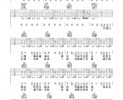 西湖 吉他谱-痛仰乐队-C调弹唱六线谱-吉他教学