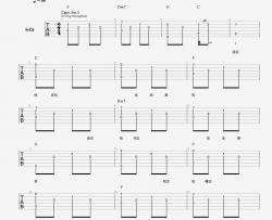 Jam(阿敬)《南瓜饼子店》吉他谱-Guitar Music Score