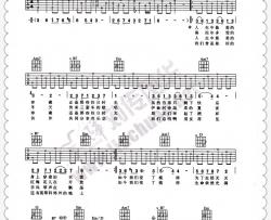 庞龙《往日时光》吉他谱-Guitar Music Score