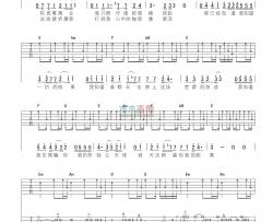 高旗&  超载《距离 不插电版 》吉他谱-Guitar Music Score