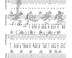 《月亮鲸鱼》吉他谱_房东的猫/陆宇鹏_G调_吉他伴奏弹唱谱高清六线谱
