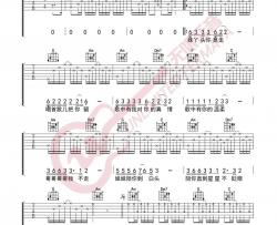 山水组合《你莫走》吉他谱(C调)-Guitar Music Score