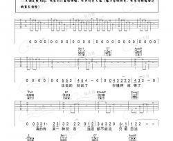 陈奕迅《我们》吉他谱(A调)-Guitar Music Score
