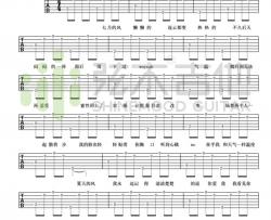 温岚《夏天的风（简单版）》吉他谱(C调)-Guitar Music Score