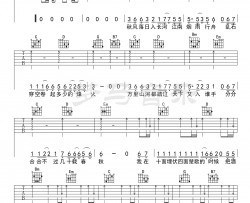 《踏山河》吉他谱-是七叔呢-G调简单版-带前奏