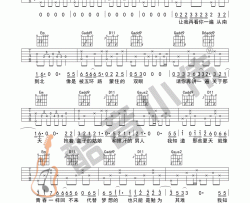 包师语《安和桥》吉他谱(G调)-Guitar Music Score