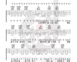 宋冬野《 安和桥》吉他谱(G调)-Guitar Music Score