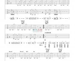 飞轮海《一个人流浪》吉他谱-Guitar Music Score