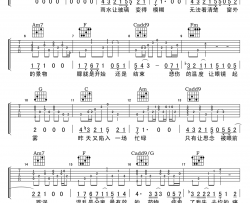 地图吉他谱-黄淑惠-地图六线谱(吉他弹唱谱)