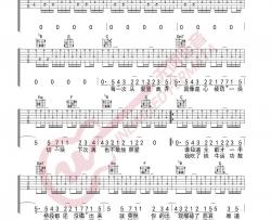 五月天《我又初恋了》吉他谱(C调)-Guitar Music Score