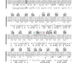 林俊杰《妈妈的娜鲁娃》吉他谱-Guitar Music Score